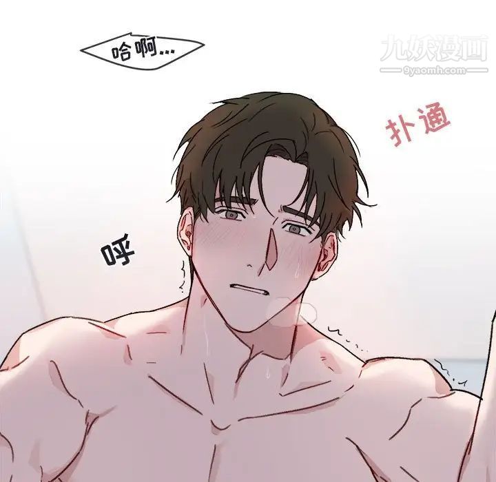 与你的未来第13话