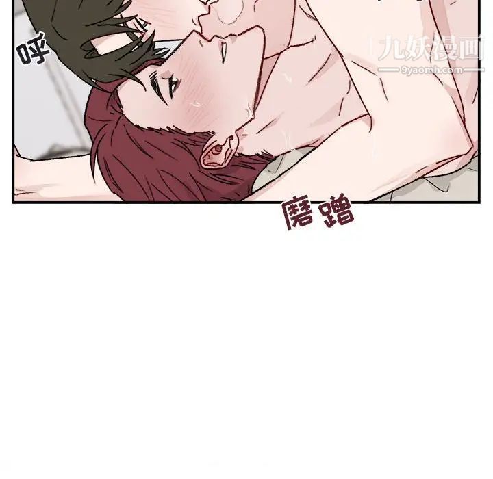 与你的未来第13话