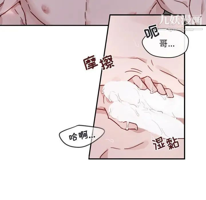 与你的未来第13话