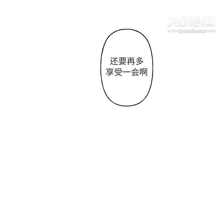 与你的未来第13话