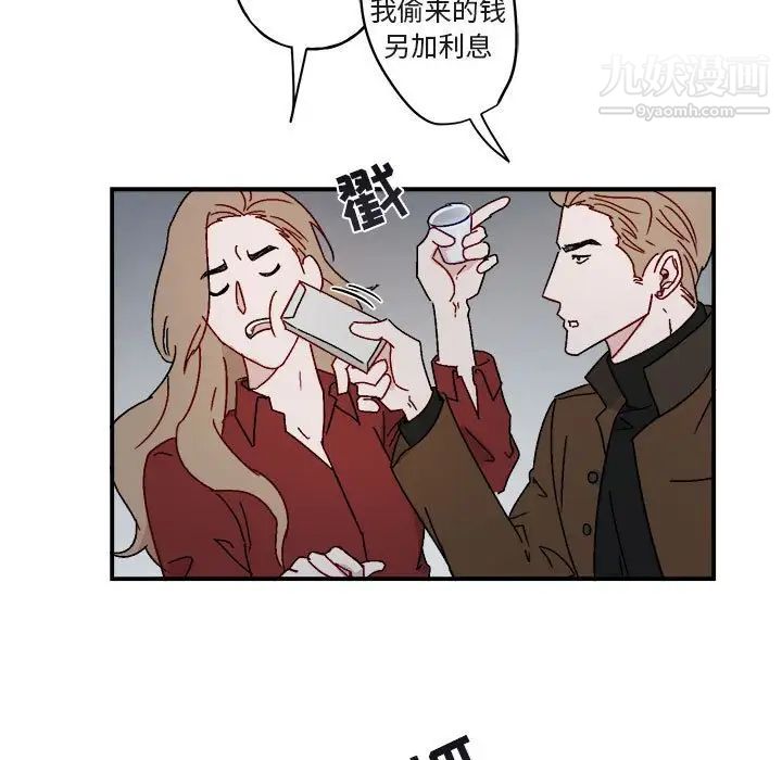 与你的未来第14话