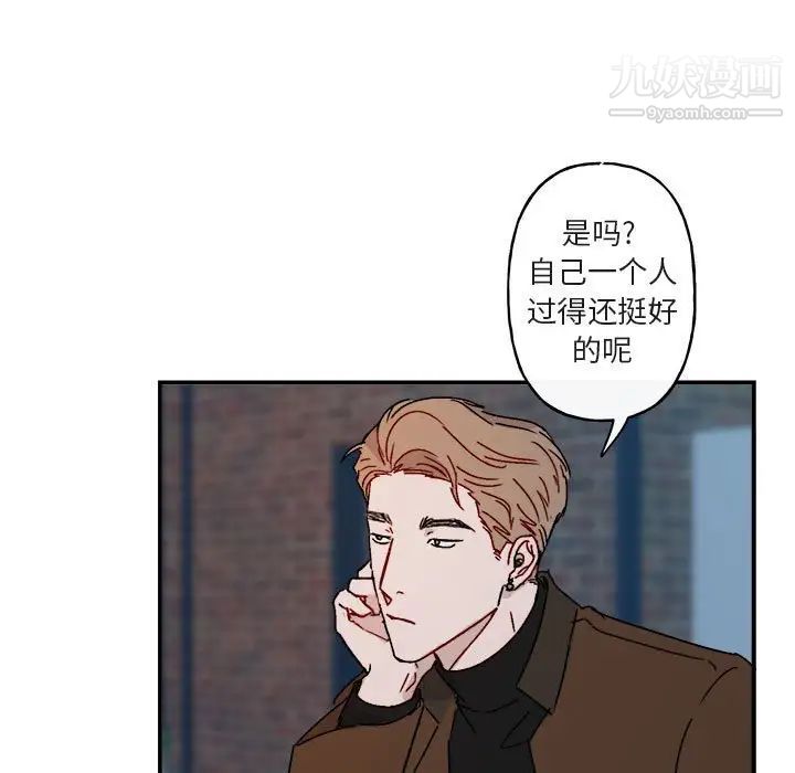 与你的未来第14话