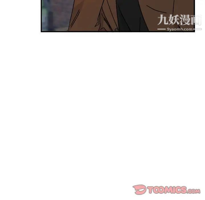 与你的未来第14话