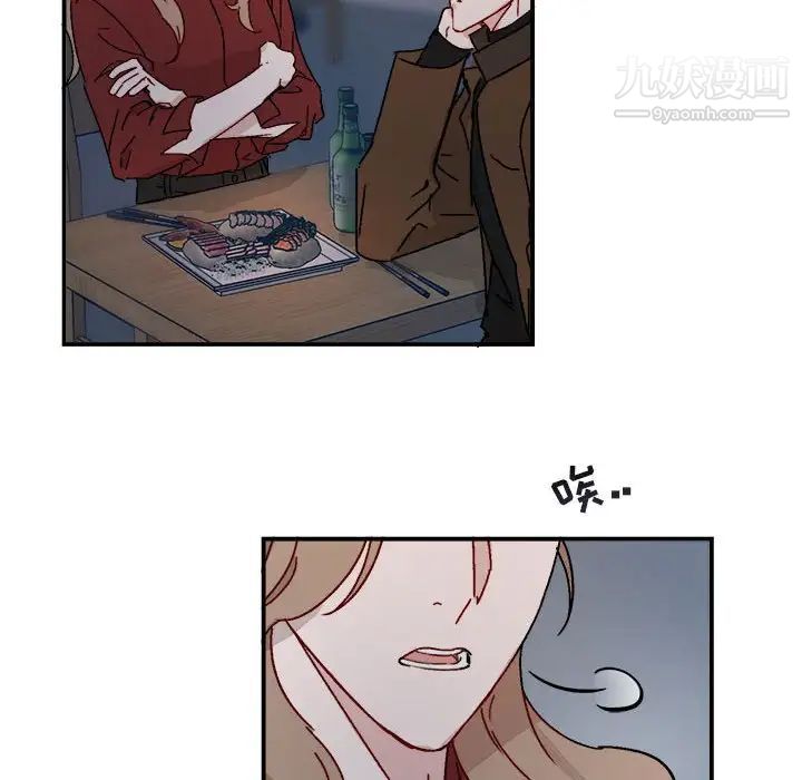 与你的未来第14话