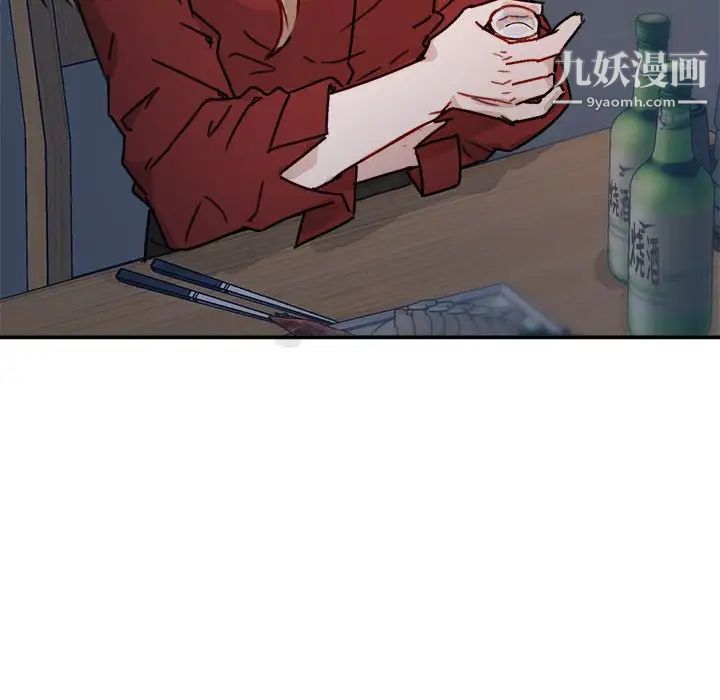 与你的未来第14话