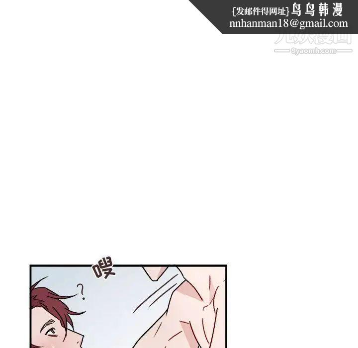 与你的未来第14话