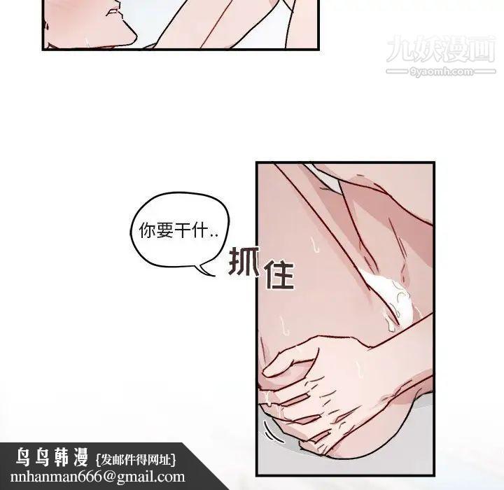 与你的未来第14话