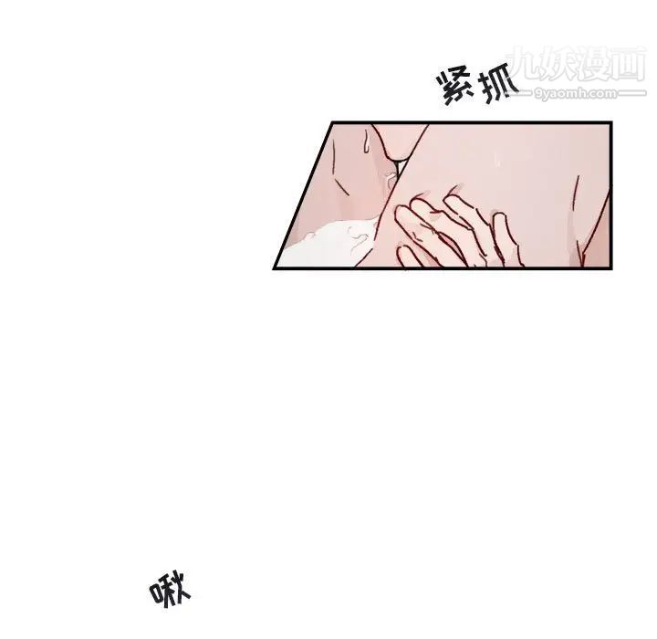 与你的未来第14话