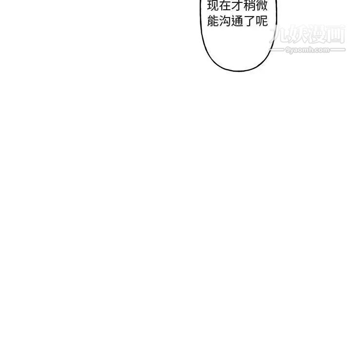 与你的未来第14话