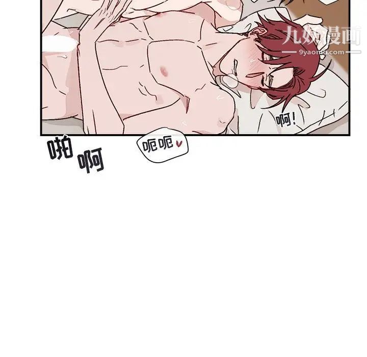 与你的未来第14话