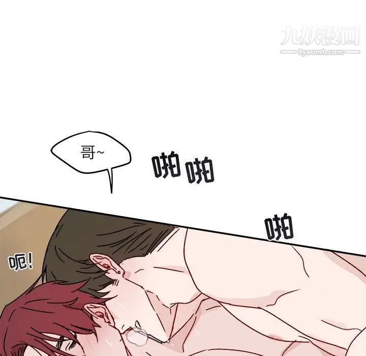 与你的未来第14话