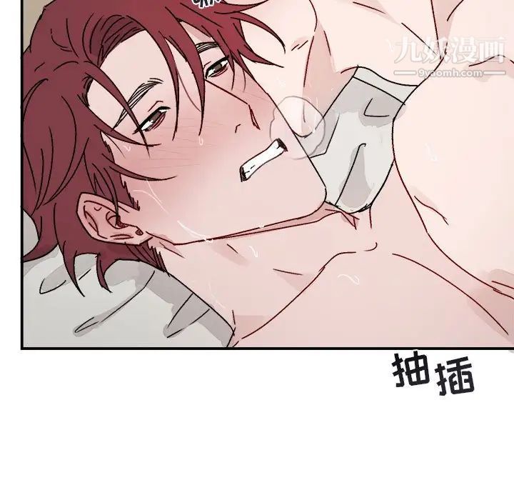 与你的未来第14话