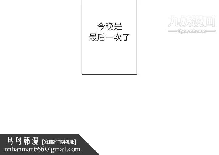 与你的未来第14话