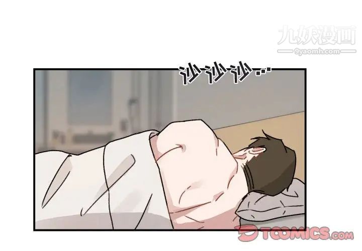 与你的未来第15话