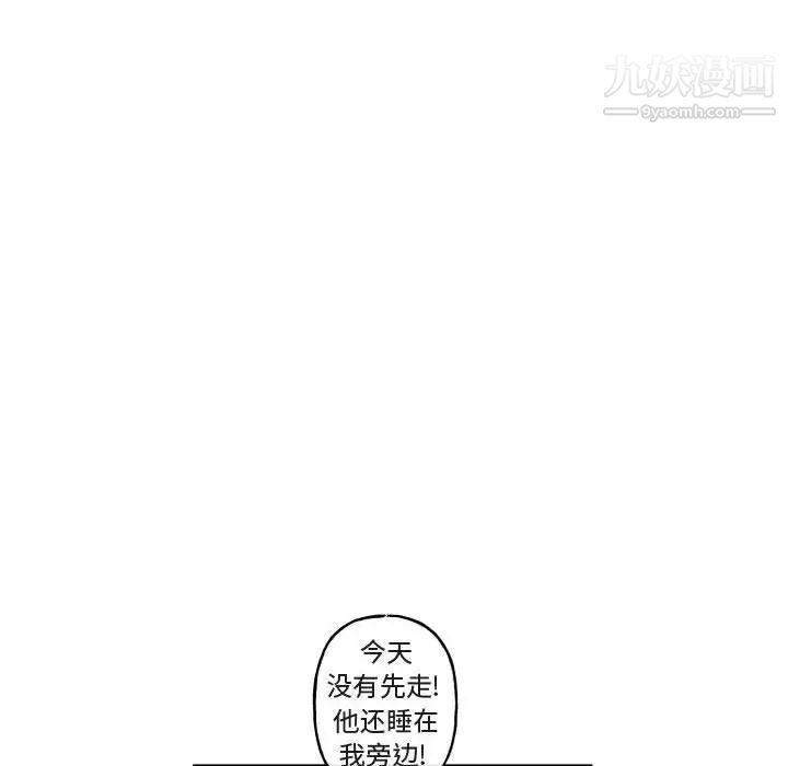 与你的未来第15话