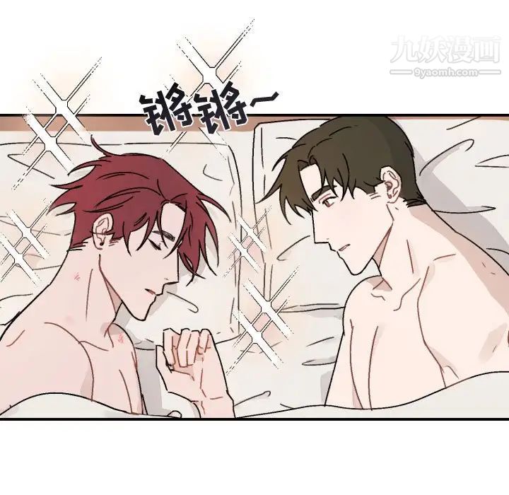 与你的未来第15话