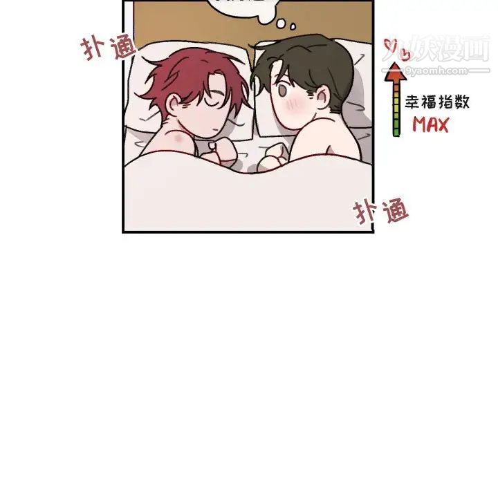 与你的未来第15话