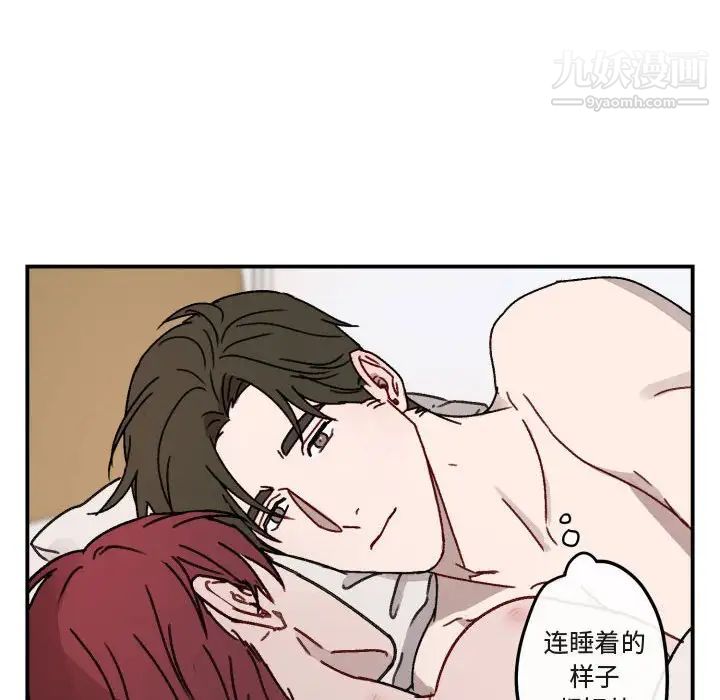 与你的未来第15话