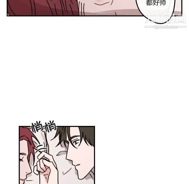 与你的未来第15话