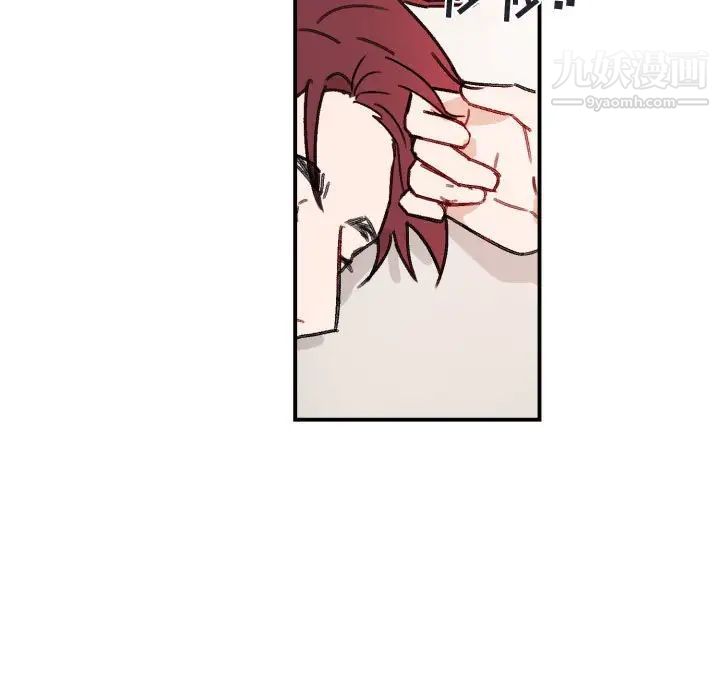 与你的未来第15话