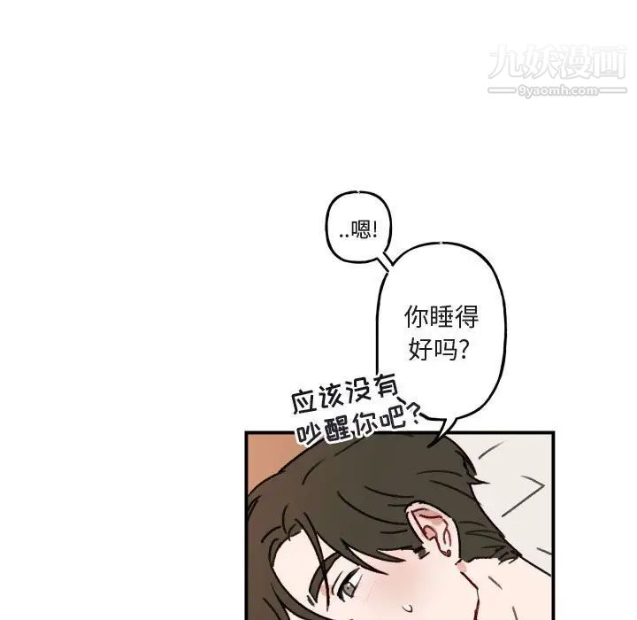 与你的未来第15话