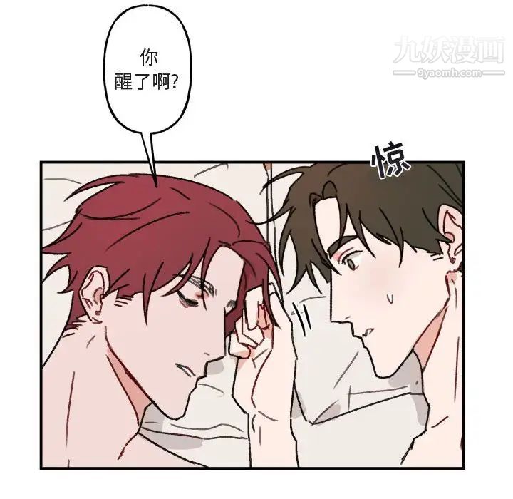 与你的未来第15话