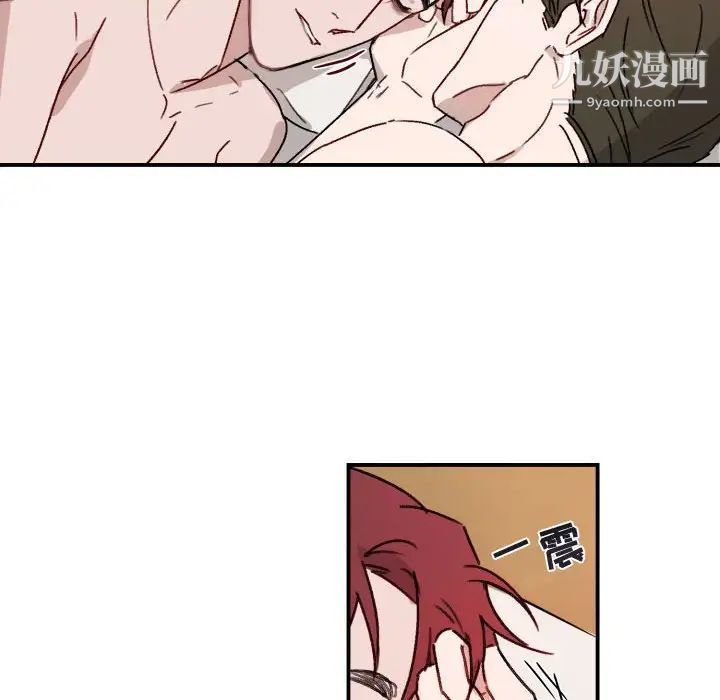 与你的未来第15话