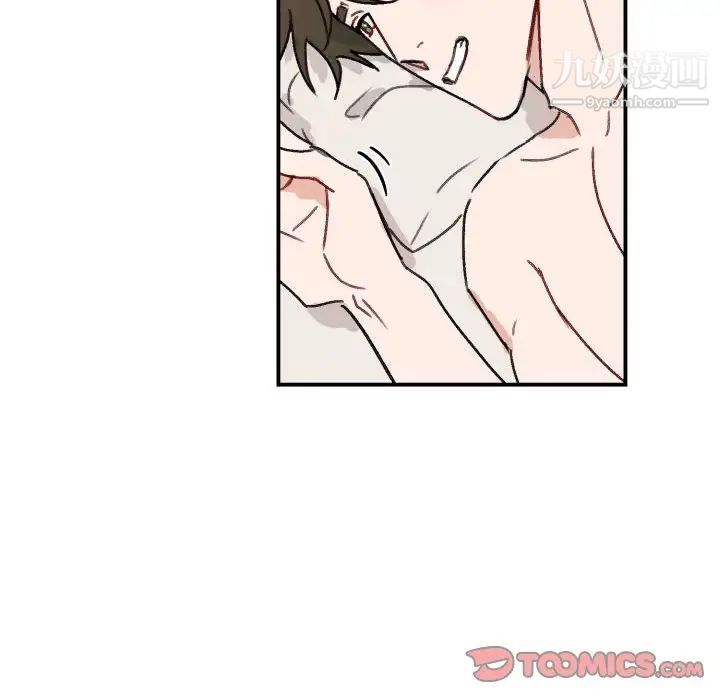 与你的未来第15话