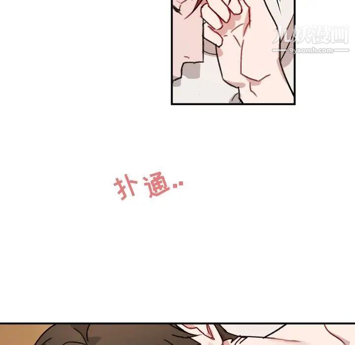 与你的未来第15话