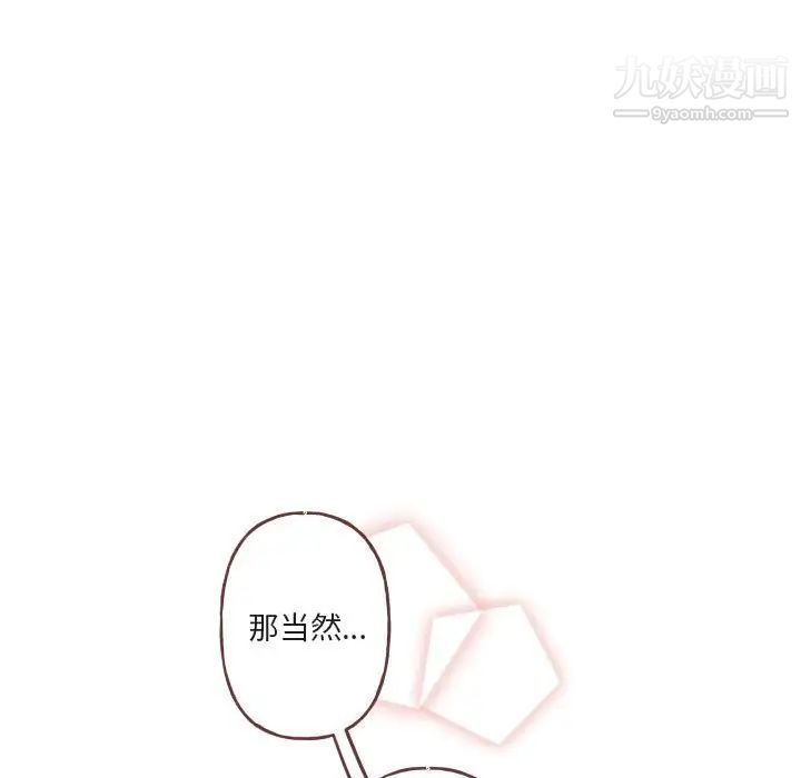 与你的未来第15话