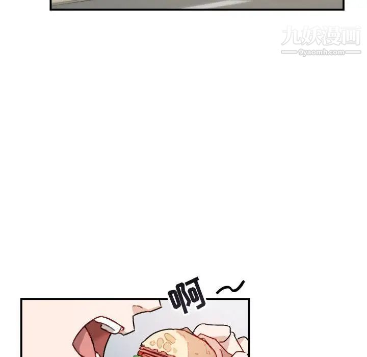 与你的未来第15话