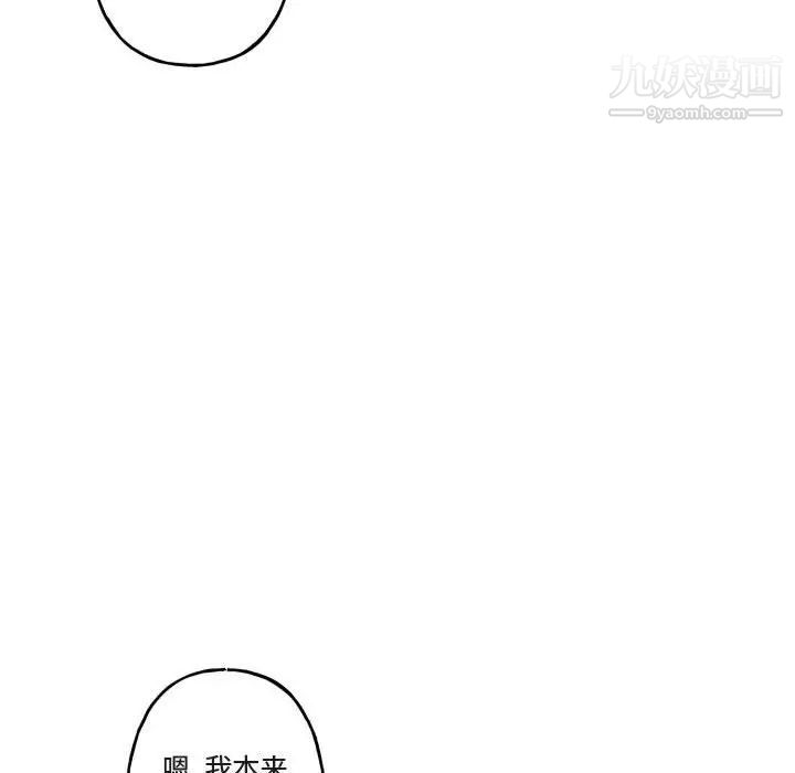 与你的未来第15话