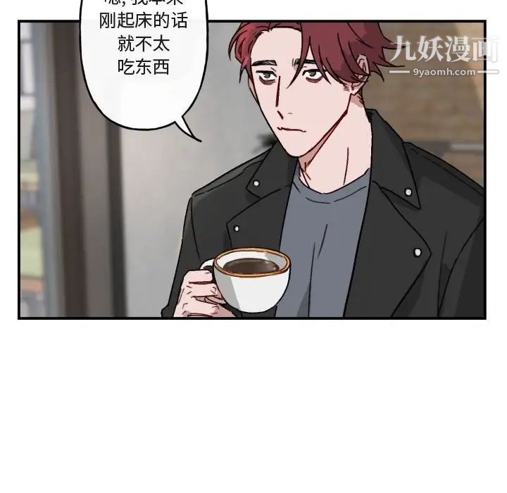 与你的未来第15话