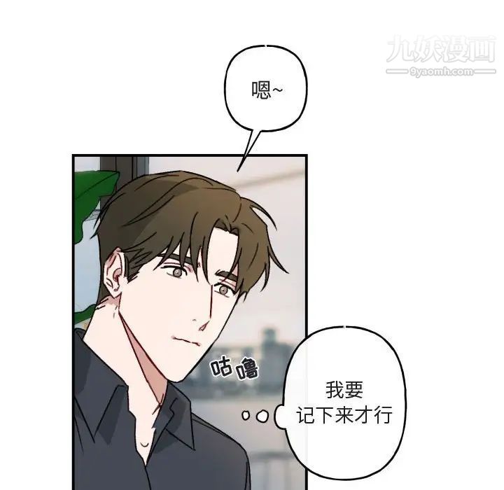 与你的未来第15话