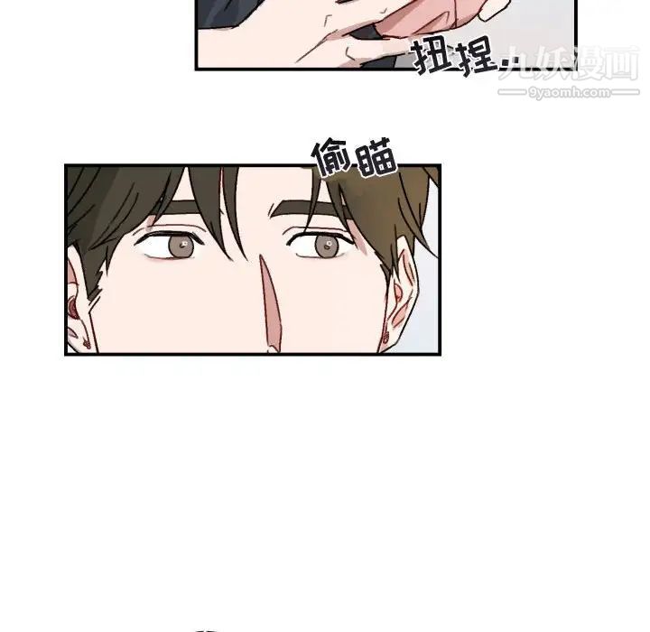 与你的未来第15话