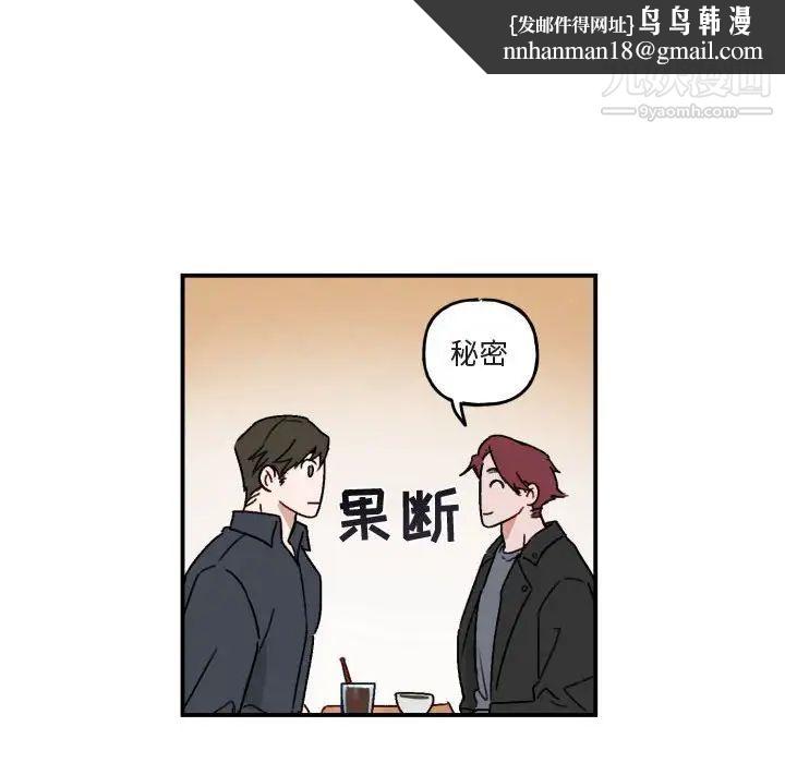 与你的未来第15话