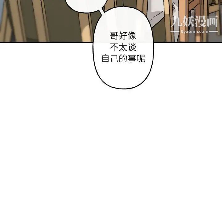 与你的未来第15话