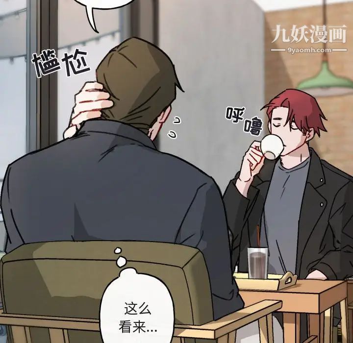 与你的未来第15话