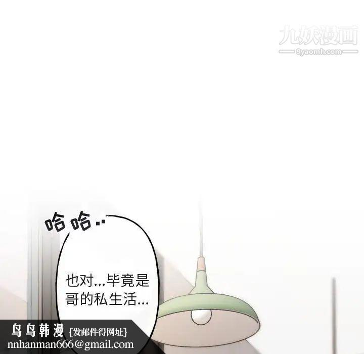 与你的未来第15话