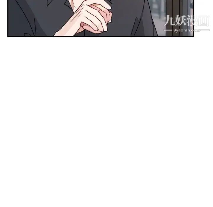 与你的未来第15话