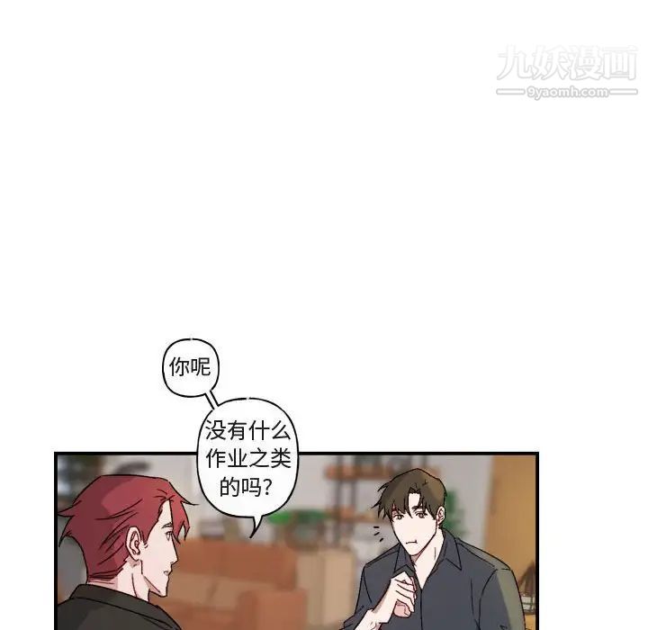 与你的未来第15话