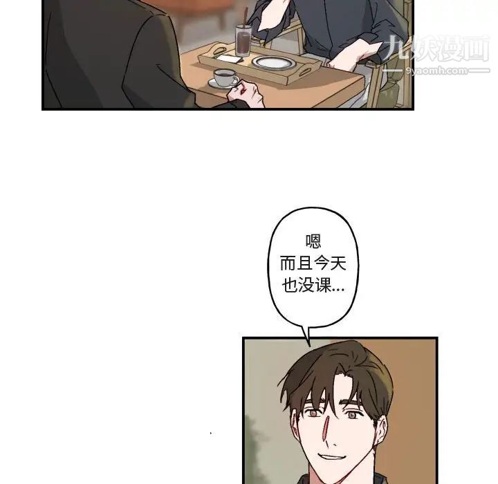 与你的未来第15话