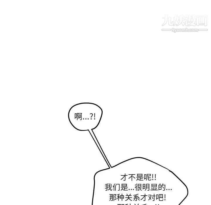 与你的未来第15话