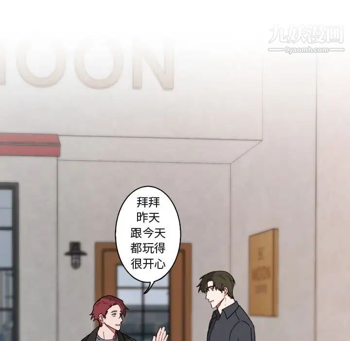 与你的未来第15话