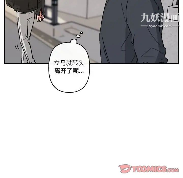 与你的未来第15话