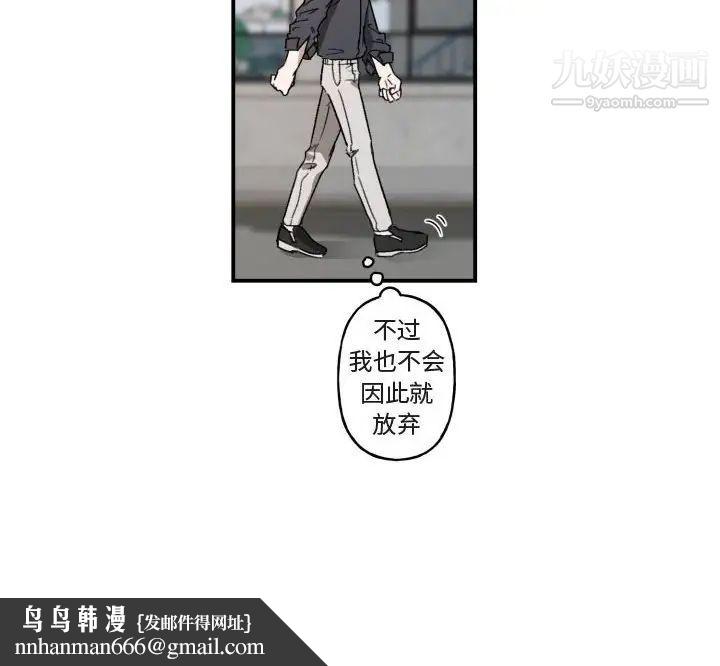 与你的未来第15话