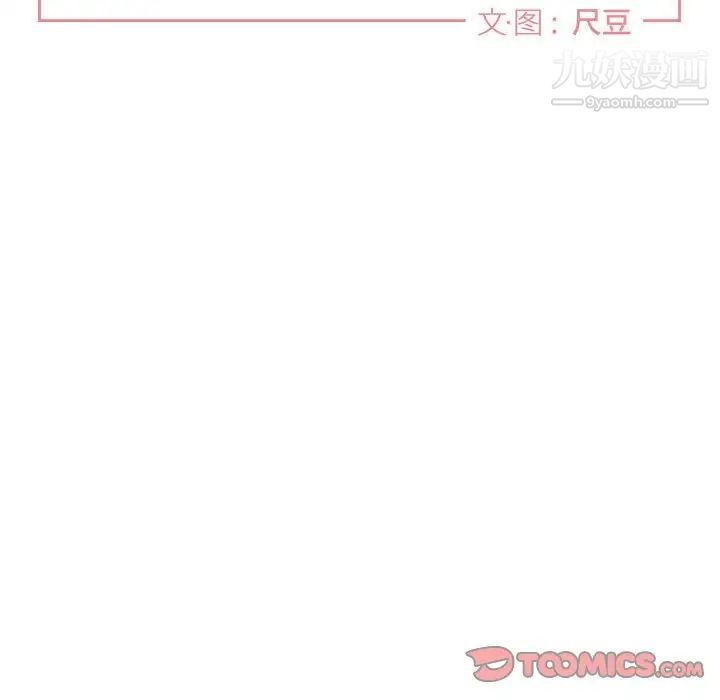 与你的未来第16话