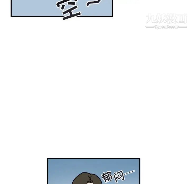 与你的未来第16话