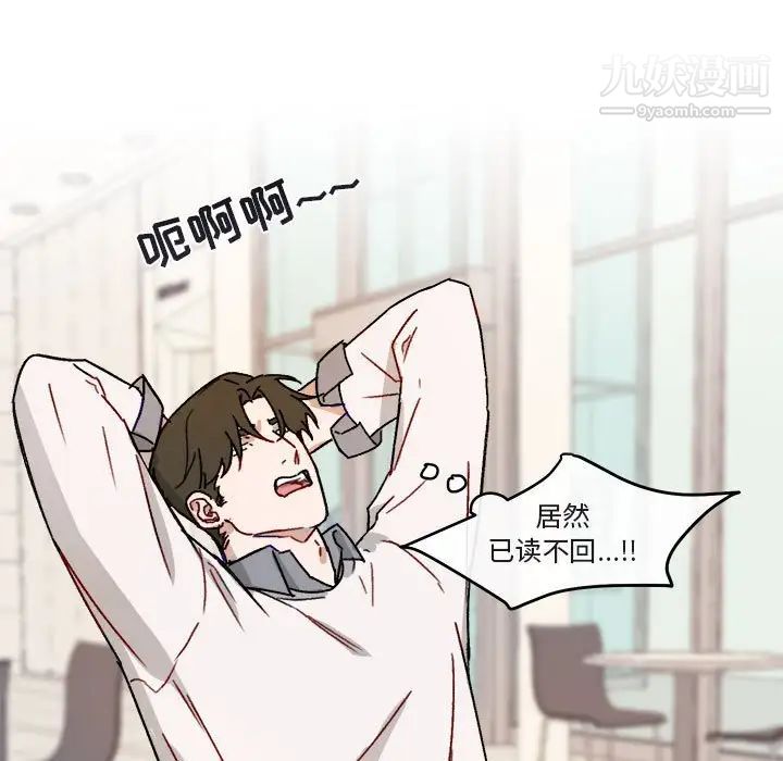 与你的未来第16话