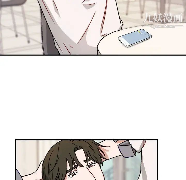 与你的未来第16话